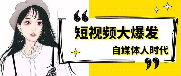抖音代运营