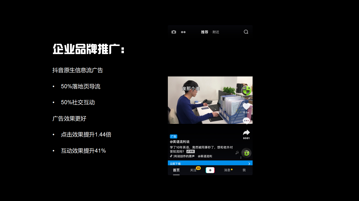营地颤音代表运营商合理降低操作难度的短视频节目:颤音代操作规程号?