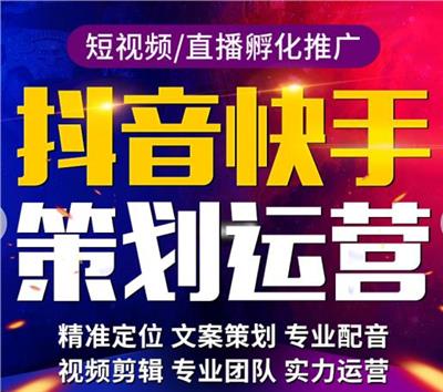 企业短视频代运营,增加企业的宣传力度:企业品牌短视频怎么推广?