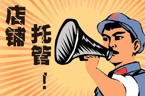 抖音企业号代运营:什么是抖音代运营?