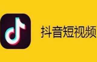 抖音账号代运营公司:代运营抖音找哪家公司